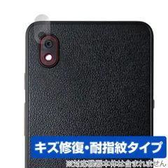Bigme E ink Smartphone Hibreak リアカメラ用 保護 フィルム OverLay Magic for スマートフォン 傷修復 耐指紋 指紋防止 コーティング