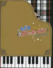 2026年最新】のだめカンタービレ in ヨーロッパ [dvd]の人気アイテム