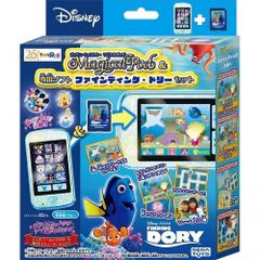 ディズニーキャラクターマジカルポッド＆専用ソフトファインディング・ドリーセット
