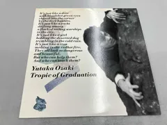 2025年最新】尾崎豊 レコードの人気アイテム - メルカリ