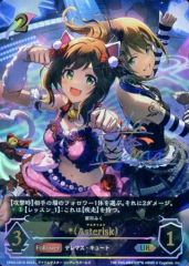シャドウバースエボルヴ Asterisk アスタリスク 前川みく UR - メルカリ