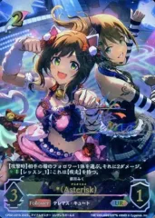 【中古】シャドウバース エボルヴ CP02-U01b[UR]：*(Asterisk)(キャラクター虹箔押しサイン入り)