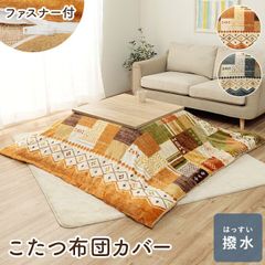 送料無料床暖房対応裏面滑り止め付。ラグ「レイ」200x240cm フランネル