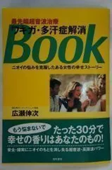 2024年最新】広瀬伸次の人気アイテム - メルカリ