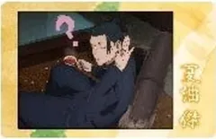 【中古】キャラカード 30.夏油傑 「呪術廻戦 第2期 懐玉・玉折 スナップカード2」