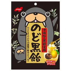 ノーベル のど黒飴 110g×6袋のサムネイル
