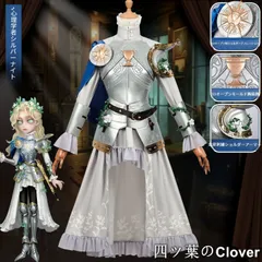 【最終値下げ】第五人格 騎士 コスプレ フルセット ウィッグ付き 2025年最新】第五人格 騎士 コスプレの人気アイテム - メルカリ