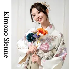 着物ジェンヌ 卒業式袴3点セット 薄グリーン ライトグリーン 二尺袖 着物 レディース袴 大学生 小学生 袴 レース袴 袴セット