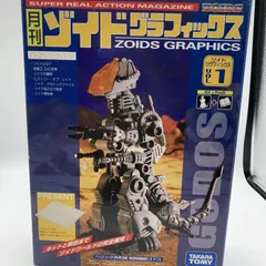 2025年最新】ゾイド ゴドスの人気アイテム - メルカリ