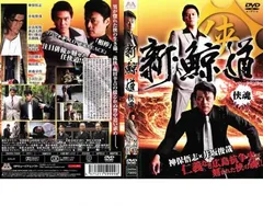鯨道DVD 全15巻セット 鯨道DVD 全15巻セット