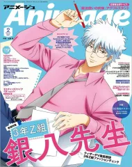2025年最新】アニメージュ 年の人気アイテム - メルカリ