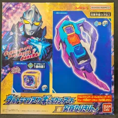 UCG アーク ギャラクシーアーマー 限定銀フレーム仕様【新品未使用品】 2025年最新】ウルトラマンアーク ギャラクシーアーマーの人気
