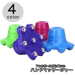 新品　マッサージャー ハンドマッサージャー ハンデ　メルカリショップ