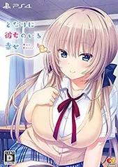 【中古】(未使用･未開封品)　となりに彼女のいる幸せ ~Two Farce~ 通常版 - PS4 wyeba8q