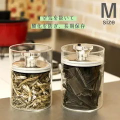 【送料無料】【新品】保存容器 密閉 ガラス 蓋付き キャニスター おしゃれ 富士商 エアリデューサー スリム Mサイズ 大容量 酸化を防ぐ