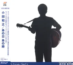 小田和正さん　静岡公演限定オリジナルフォトステッカー 未開封）小田和正さん、静岡公演限定 フォトステッカー 2枚