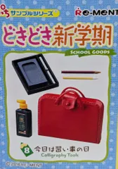 2025年最新】どきどき新学期 リーメントの人気アイテム - メルカリ