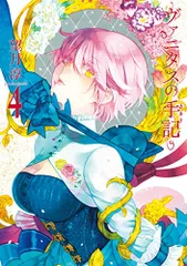 2025年最新】ガンガンjokerの人気アイテム - メルカリ