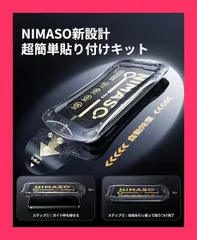 【スタッフおすすめ！】NIMASO ガラスフィルム iPhone 16 Pro 用 強化ガラス 保護フィルム 自動除塵 超簡単貼り付け 耐衝撃 指紋防止 ガイド枠付き 2枚セット アイフォン16 プロ対応（6.3インチ）DSP24I1527