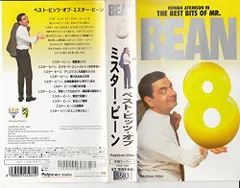 2025年最新】ミスタービーン vhsの人気アイテム - メルカリ