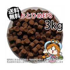 アヒル・コールダック飼育繁殖·ヒナにも】 動物園用3種セット 1kg×3袋