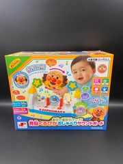 アンパンマン 夢中で集中力アップ！育脳くるぴかおしゃべりサンドボード