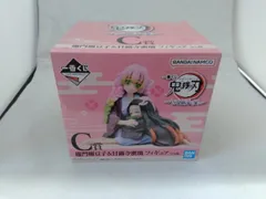 C賞 竈門禰豆子&甘露寺蜜璃 一番くじ 鬼滅の刃 ~いざ刀鍛冶の里へ~ 鬼滅の刃