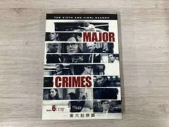 新品未開封★MAJOR CRIMES 重大犯罪課 コンプリート・シリーズ Amazon.co.jp: MAJOR CRIMES ~重大犯罪課 1stシーズン (1~10話