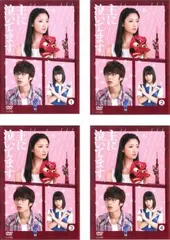 全巻セット【中古】DVD▼主に泣いてます(4枚セット)第1話～最終話 レンタル落ち 主に泣いてます(4枚セット)第1話～最終話【全巻セット 邦画 中古