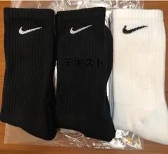 【新品未使用】NIKE  3足組 靴下 ブラック2足＆ホワイト1足