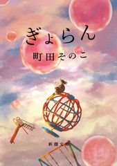 ちびまる子ちゃん たまちゃん 色紙 イラスト本物 - メルカリ