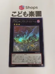 2025年最新】ブラックストーム ホロの人気アイテム - メルカリ