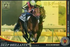 2025年最新】ディープブリランテの人気アイテム - メルカリ