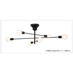 unico 取説付【ほぼ未使用】【LED電球付】別注カラー Astre ゴールド unico シーリングLED対応ライト Astre ゴールド【別注カラー