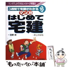 2024年最新】吉野伸の人気アイテム - メルカリ