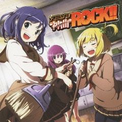 애니슨 신곡 ROCK!! [CD, 음악 중고 CD] 렌탈 떨어진다