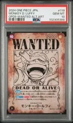 2025年最新】手配書ルフィ psa10の人気アイテム - メルカリ