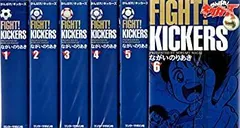 がんばれ!キッカーズ DVD-BOX 新品　未開封 Amazon.co.jp: がんばれ! キッカーズ DVD-BOX : 鈴木富子, 伊倉