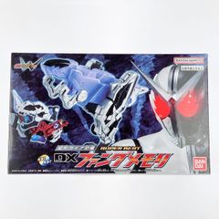 ▽▽ 仮面ライダーW SUPER BEST 変形ガイア恐竜 DXファングメモリ