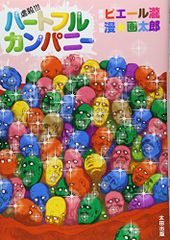 美しい稲妻 (初回生産限定) (Type-C) (DVD付) khxv5rg 美しい稲妻 (初回生産限定) (Type-C) (DVD付) - メルカリ