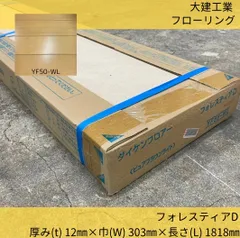 2025年最新】ダイケン 材料・資材の人気アイテム - メルカリ