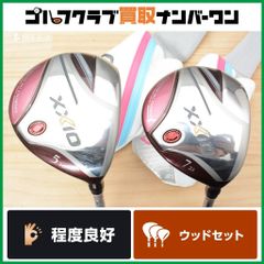 【女性用】ダンロップ XXIO 2022 レディース フェアウェイウッド 5W/7W 2本セット 純正 MP-1200L フレックスA XXIO12 ゼクシオ12 MP1200