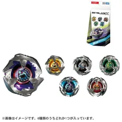 O ベイブレードX BX-14 ランダムブースターVol.1 BEYBLADE X  ベイブレード 男の子 カード 遊び 室内遊び キッズ 6歳 バトル  タカラトミー