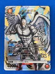 ユニアリ 《キン肉マン》 【パラレル】 UA39BT/KIN-1-064 ペンタゴン (R★) 星1 ユニオンアリーナ