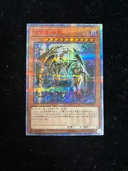 ポルトガル語版 遊戯王 万物創世龍 ARS9 遊戯王 ARS9 青眼の白龍 ポルトガル語 1st DIK-P001 青眼の白龍