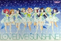 [중고] 포스터(애니메이션) A2 걸식 아트 포스터 Aqours(Awaken the power) [이치반쿠지 러브라이브! 선샤인!!-6th-] 라스트원상