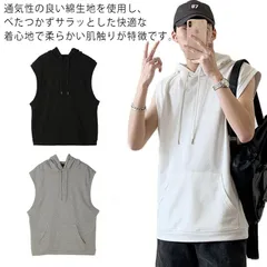 メンズ おしゃれ ノースリーブ フード付き ノースリーブパーカー メンズ パーカー tシャツ タンクトップ パーカー プルオーバー 夏 パーカー スポーツウェア トレーニングウェア ホワイト グレー#gurug578098
