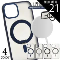 種類21:[21]iPhone 15 Plus/ブラック 送料無料 iPhone13/13 Pro/14/14Pro/15/15 Pro/15 Pro Max/15 Plus MagSafe マットバンパークリアケース リング付き おしゃれ かわいい シンプル