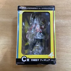 【新品未開封】ペルソナ4 リミックスプラスサマー　フィギュア　キーホルダー 新品未開封】ペルソナ4 リミックスプラスサマー フィギュア