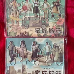 ARASHIアクリルスタンド２枚セット(嵐の展覧会グッズ)